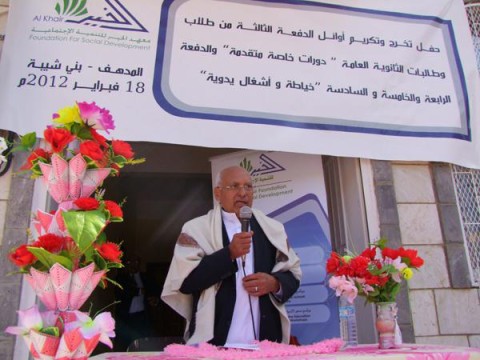 احتفالية تخرج طلاب مؤسسة الخير